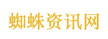 导游称熊猫花花残疾